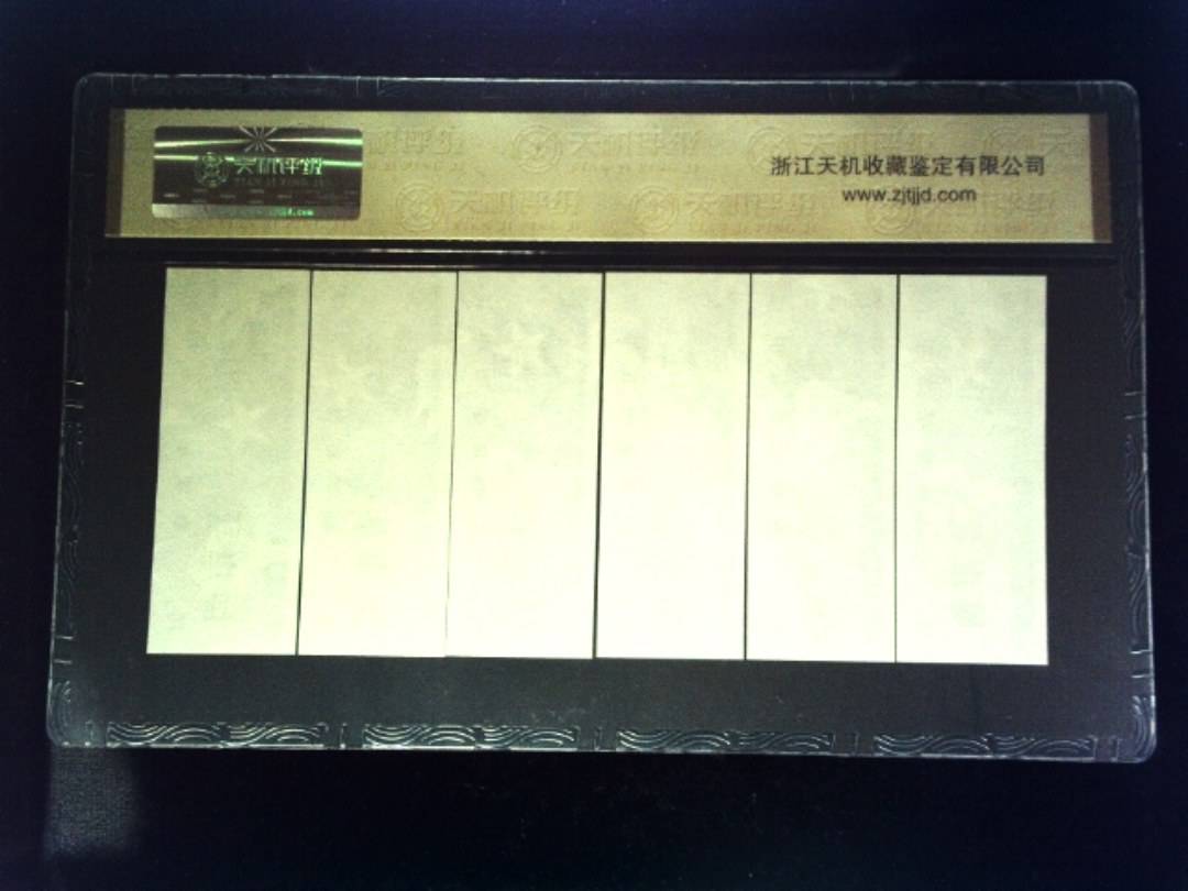 1981年 (六张套装)