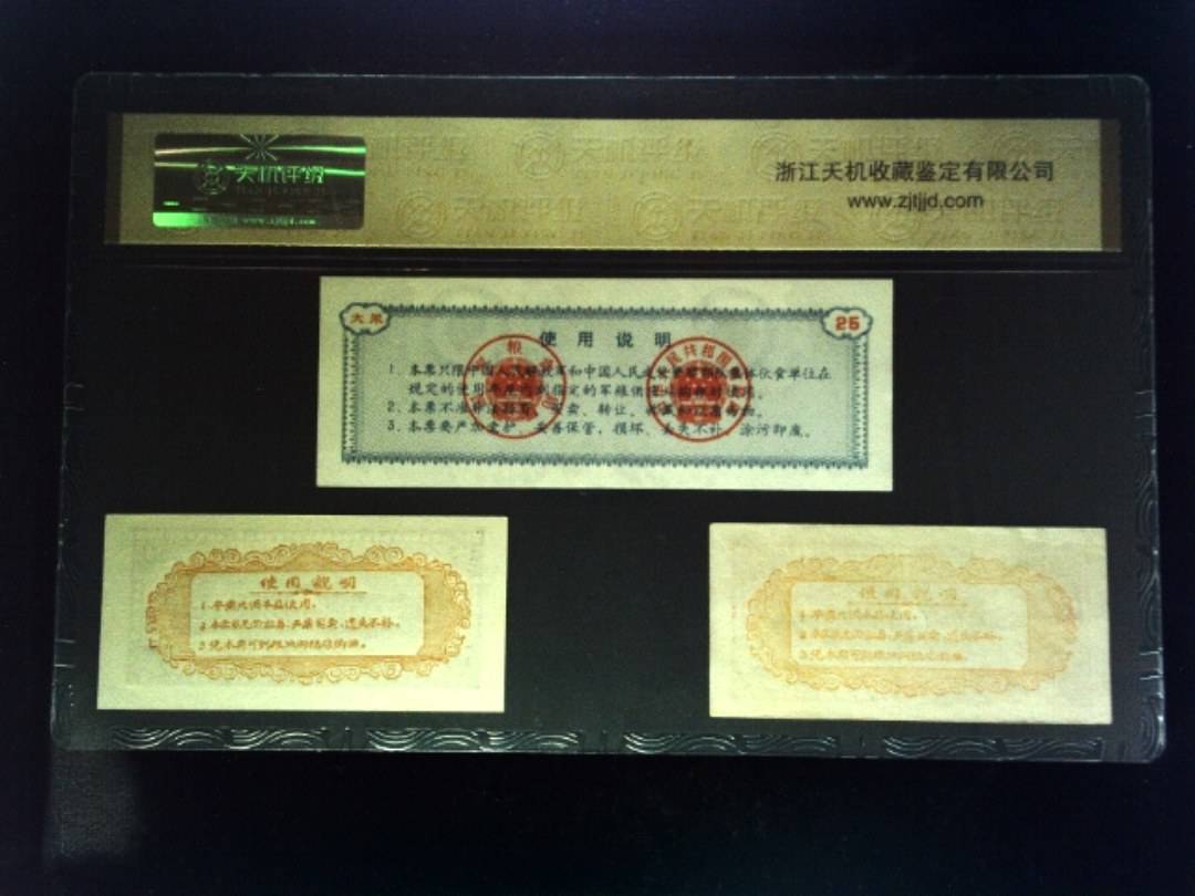 大米 贰拾伍仟克