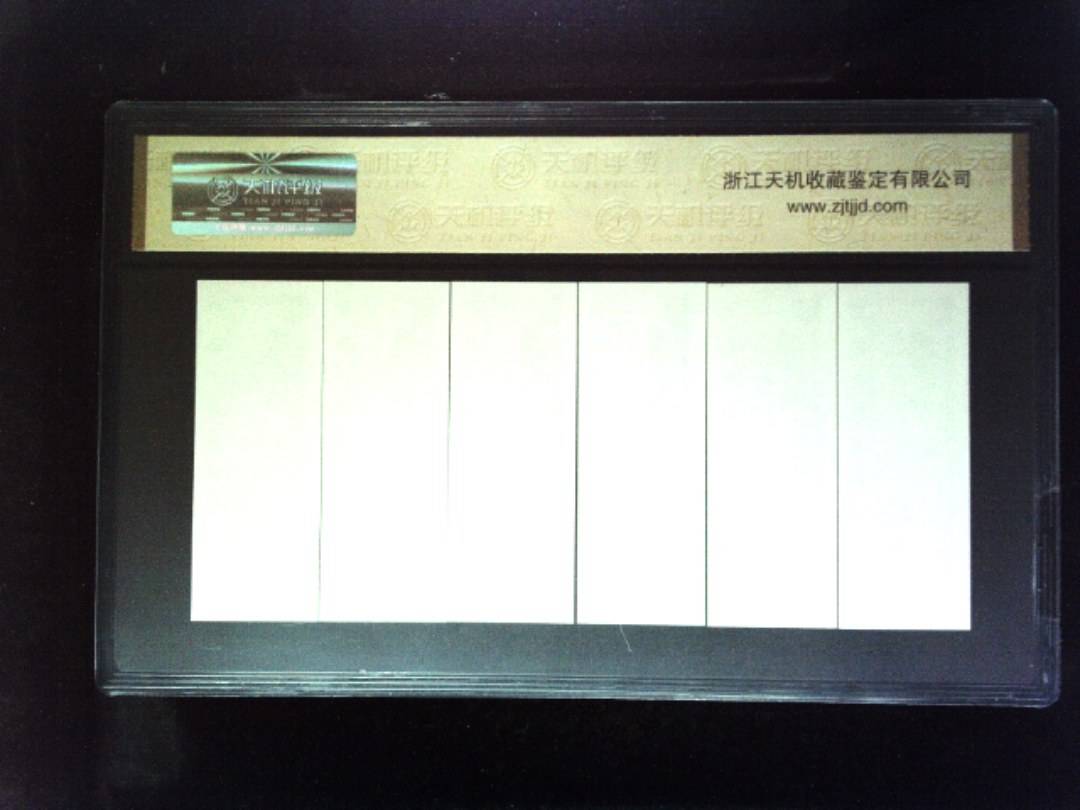 1981年 (六张套装)