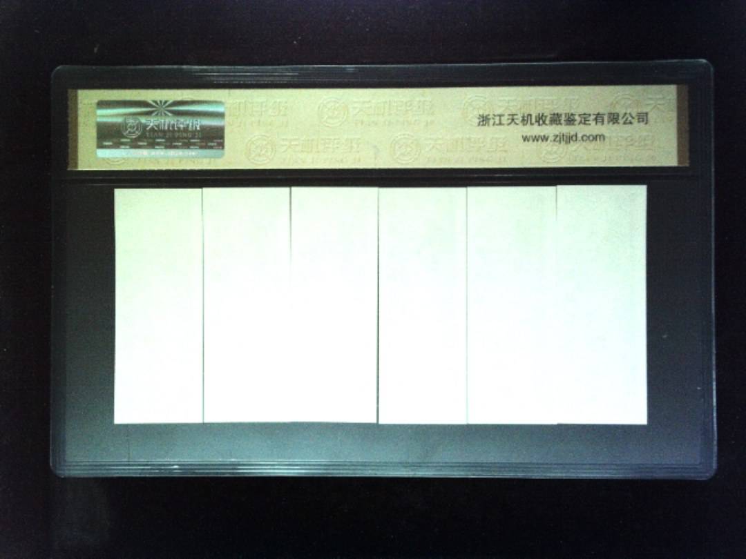 1981年 (六张套装)