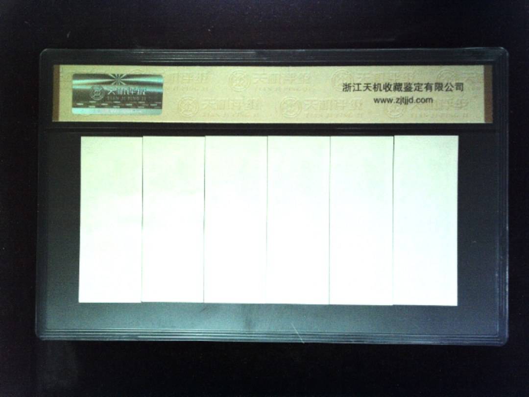 1981年 (六张套装)