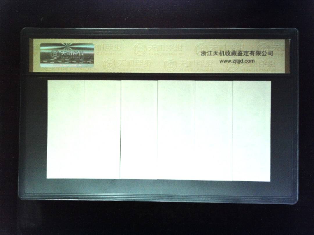 1981年 (六张套装)