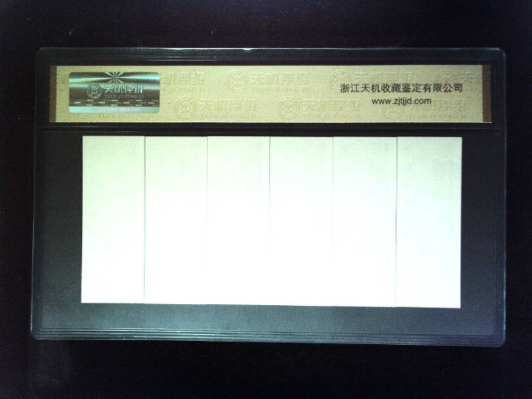 1981年 (六张套装)