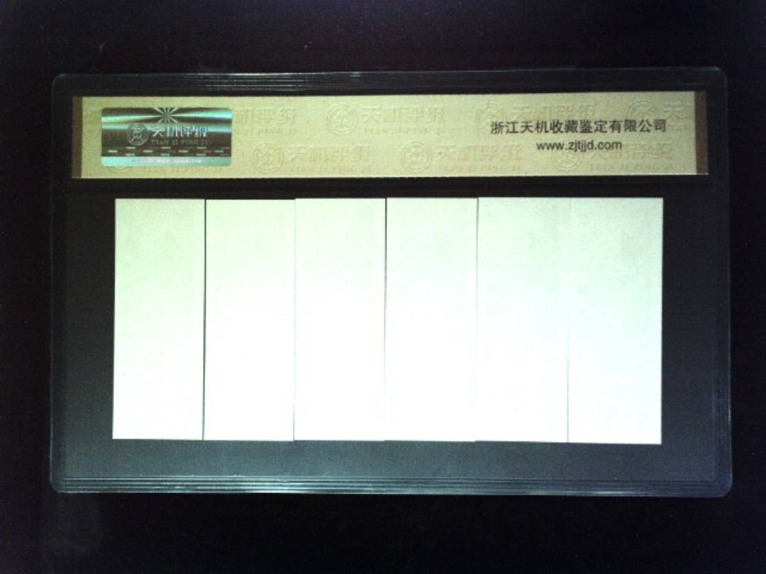 1981年 (六张套装)