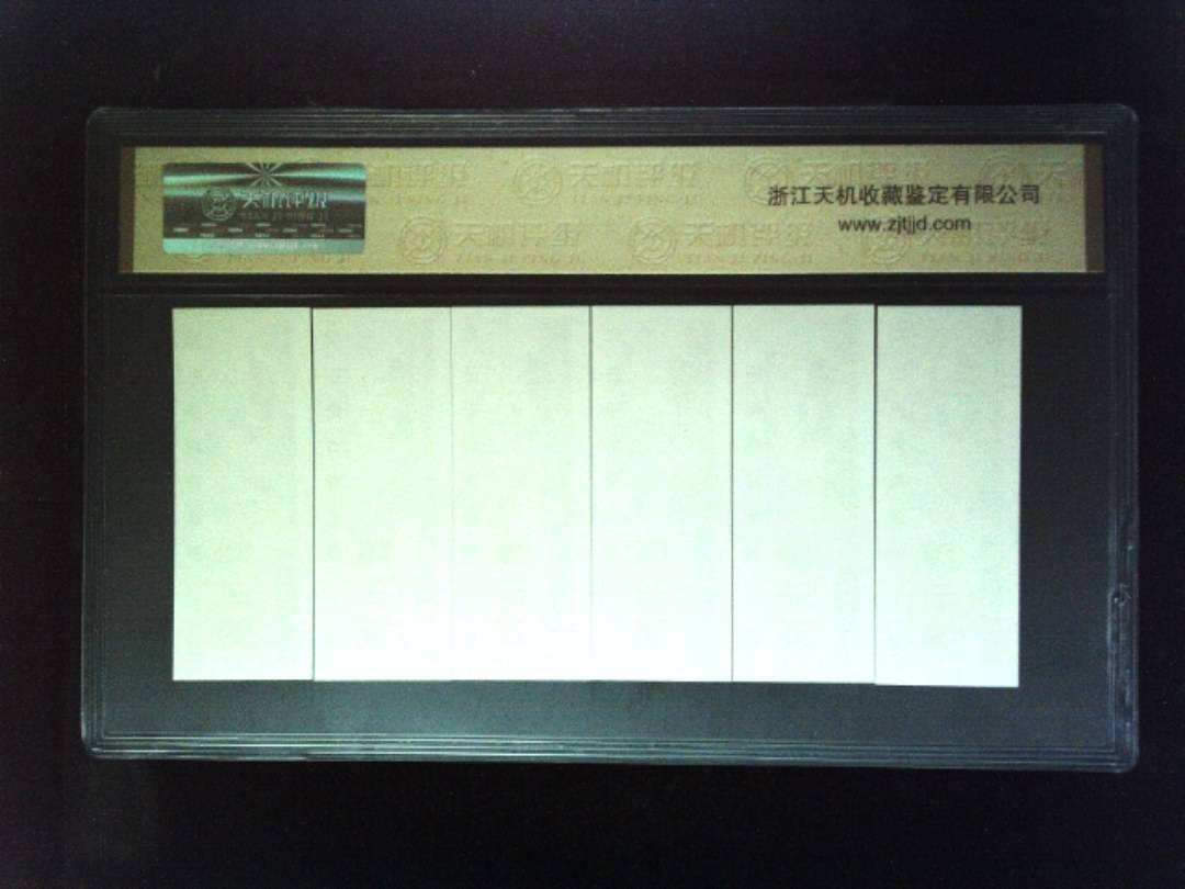 1981年 (六张套装)