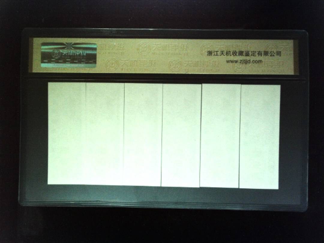 1981年 (六张套装)