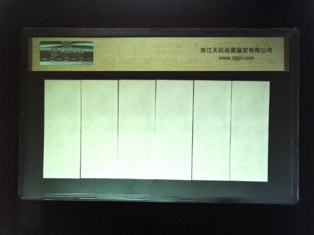 1981年 (六张套装)