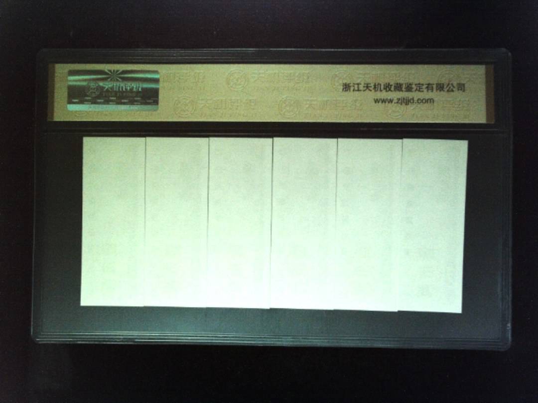 1981年 (六张套装)
