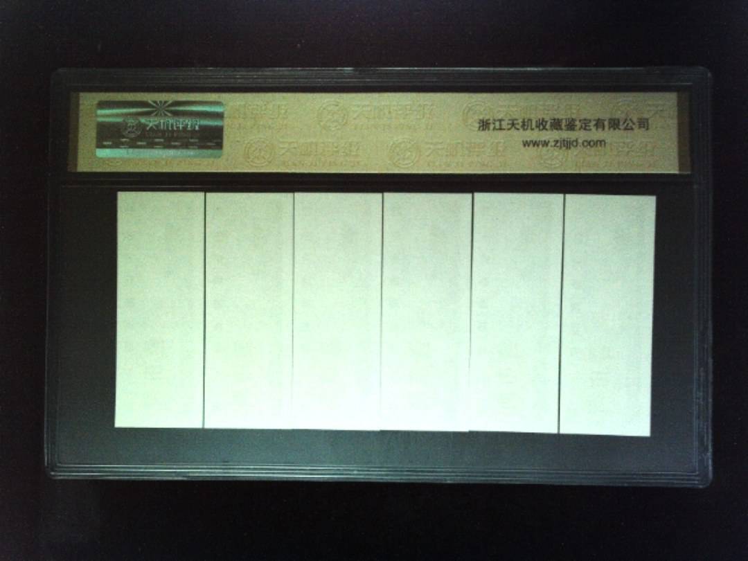 1981年 (六张套装)