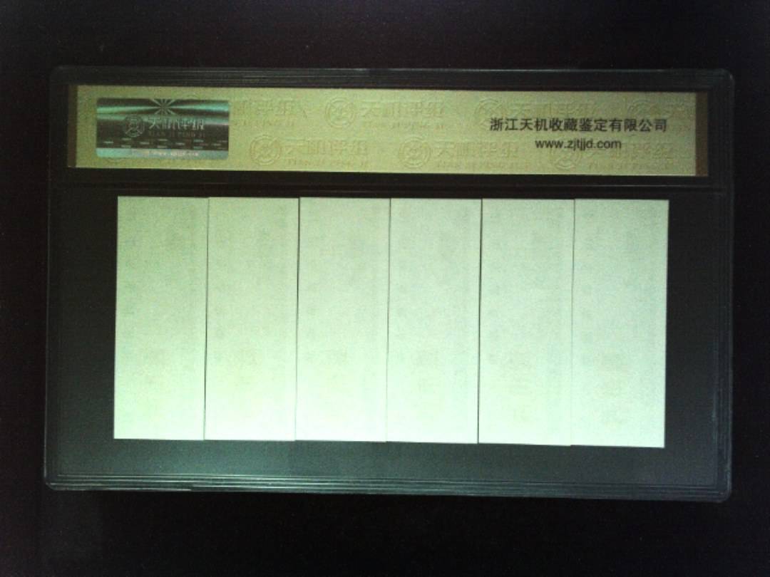 1981年 (六张套装)