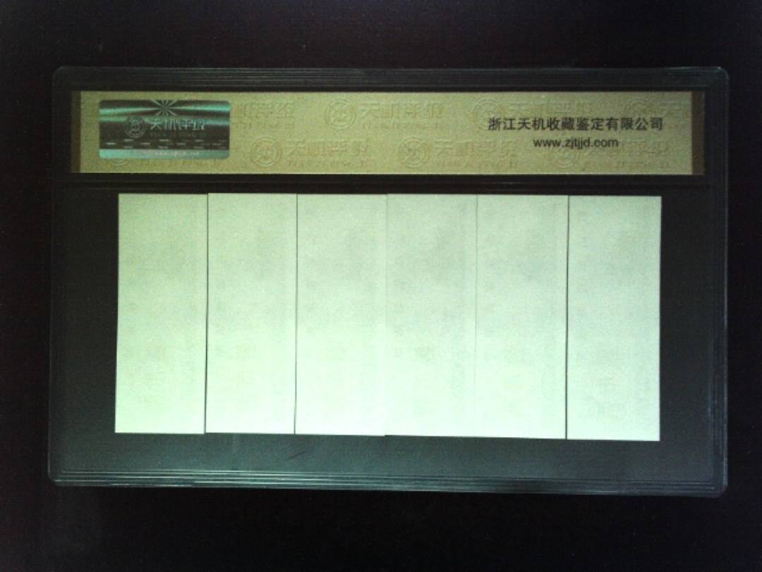 1981年 (六张套装)