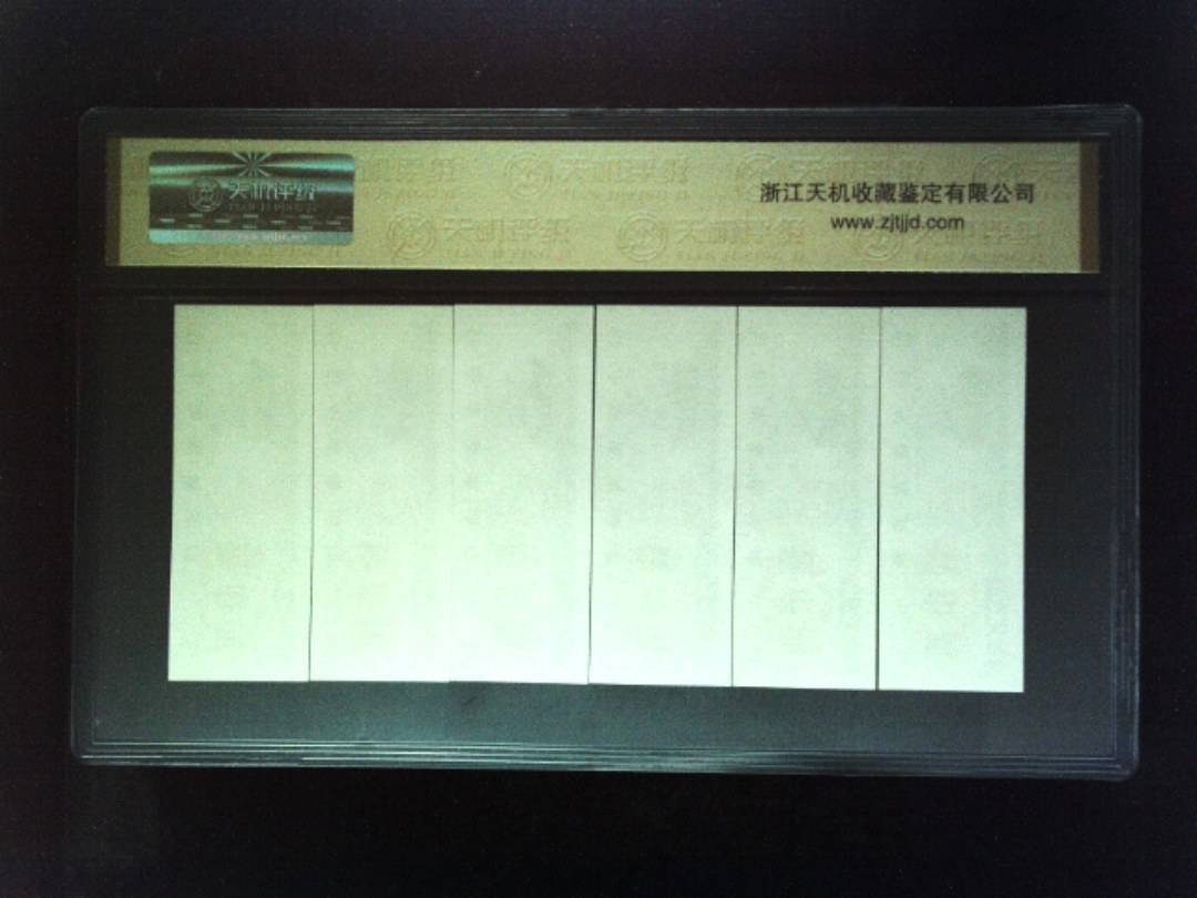 1981年 (六张套装)