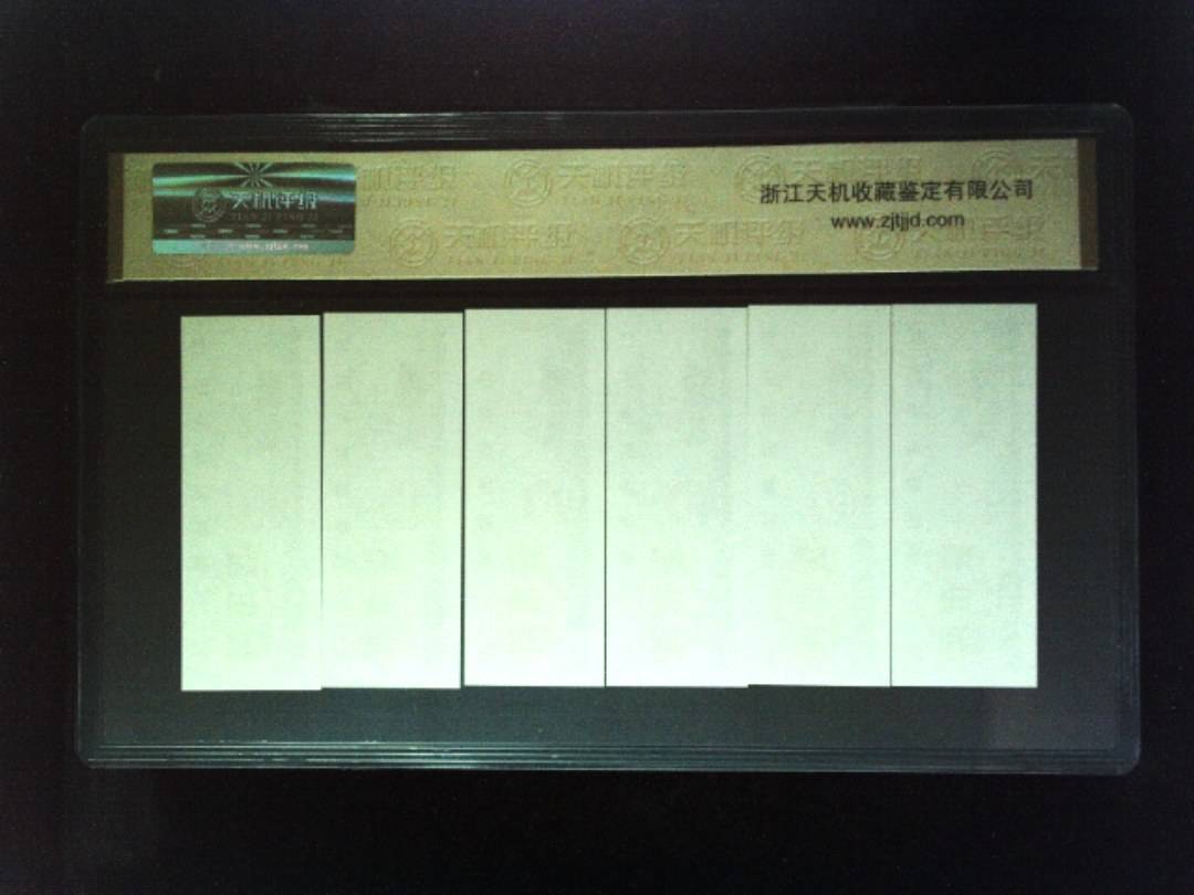 1981年 (六张套装)