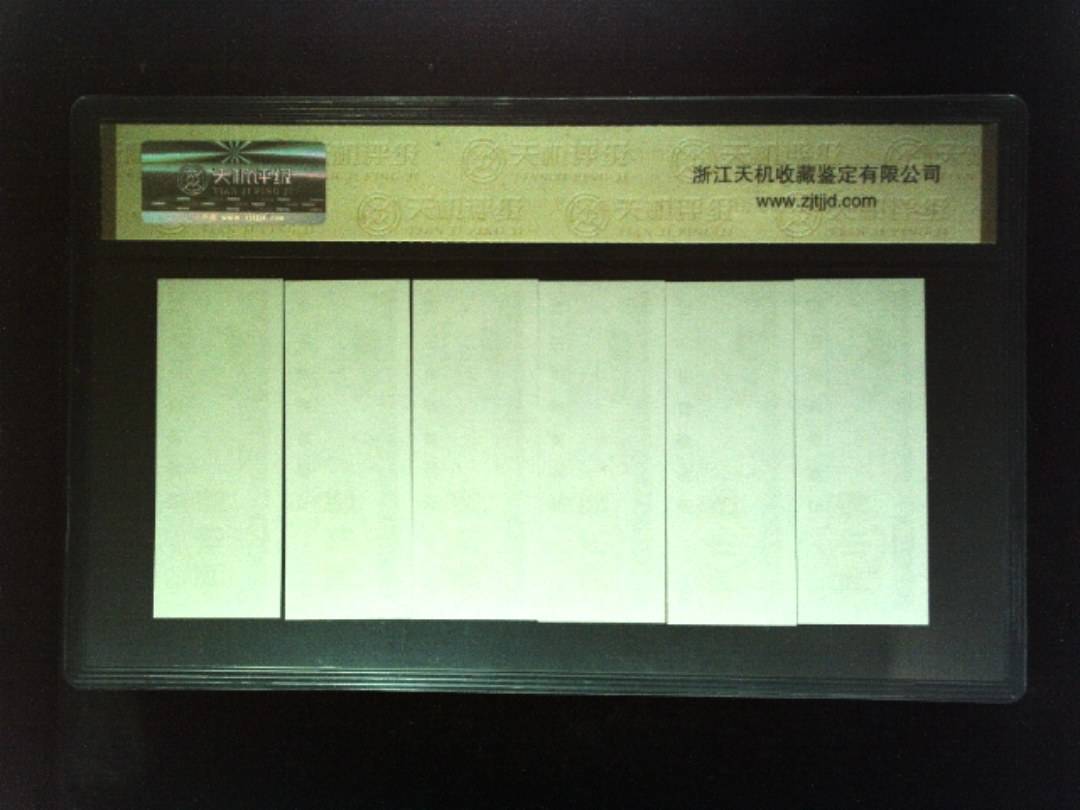 1981年 (六张套装)