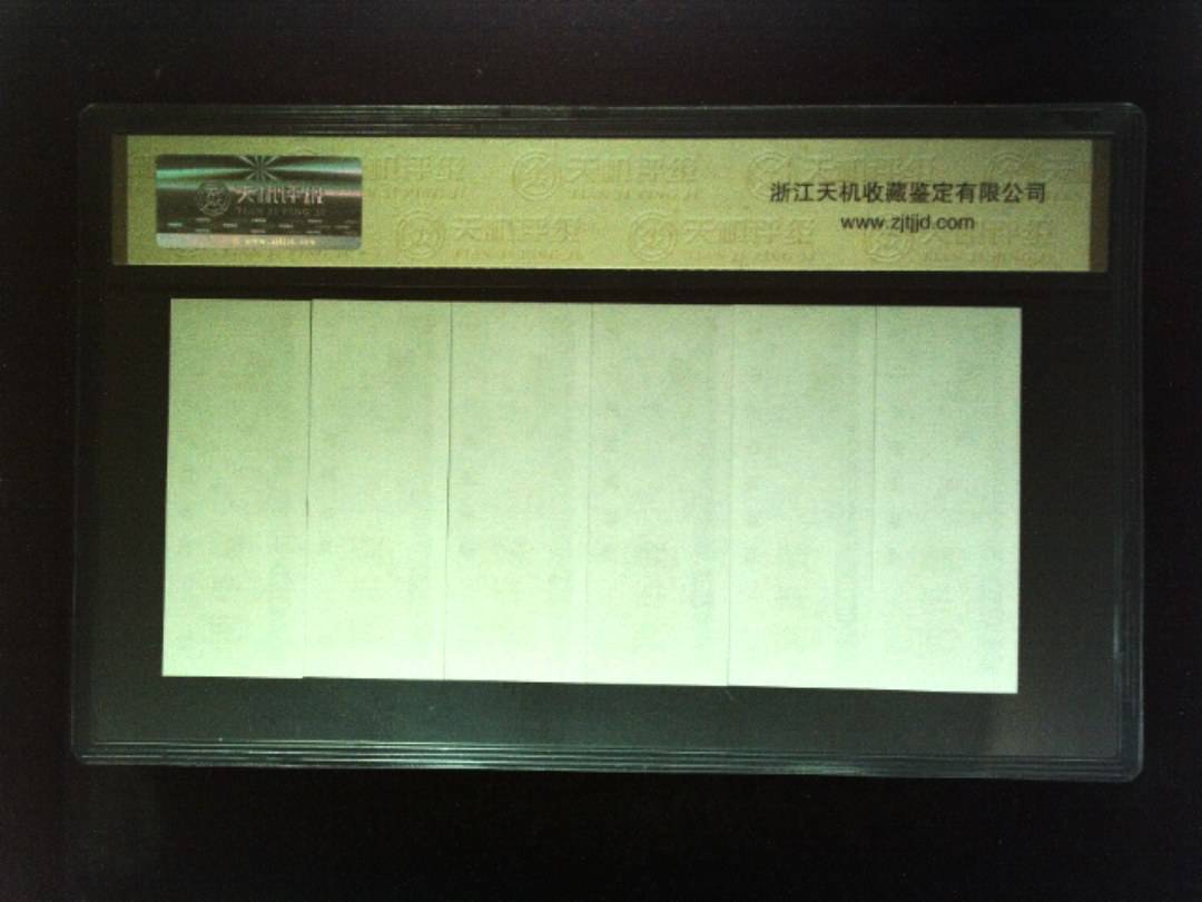 1981年 (六张套装)