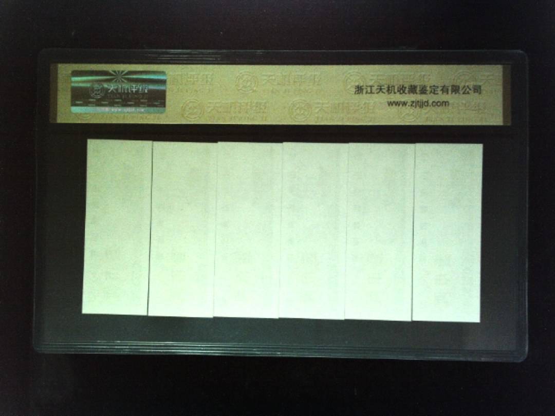 1981年 (六张套装)
