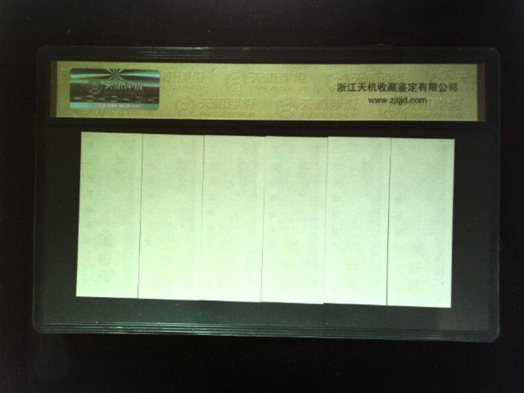 1981年 (六张套装)
