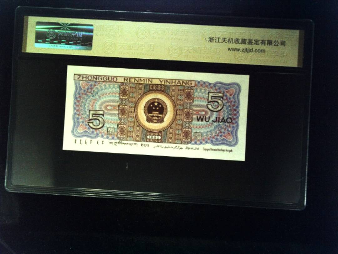 1980年 伍角